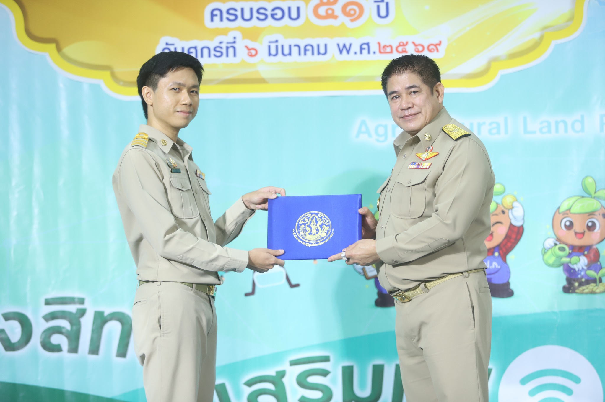 title - ส.ป.ก. ก้าวสู่ปีที่ 51 พลิกโฉมเกษตรกรรมไทยชูนโยบาย 